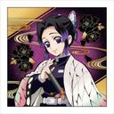 しのぶ