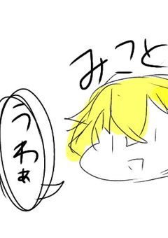 イラストさんの部屋！（？）