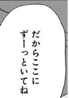 全部溶けてしまえばいいのに