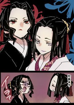 転生したら無惨の妹だった件