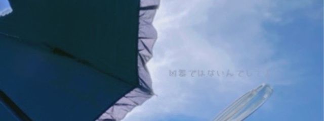 ｓさん𓇼𓈒𓆉さんの壁紙画像