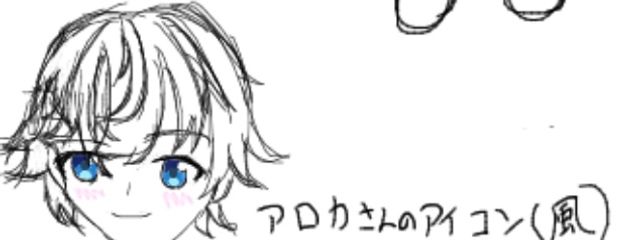 アロカさんの壁紙画像