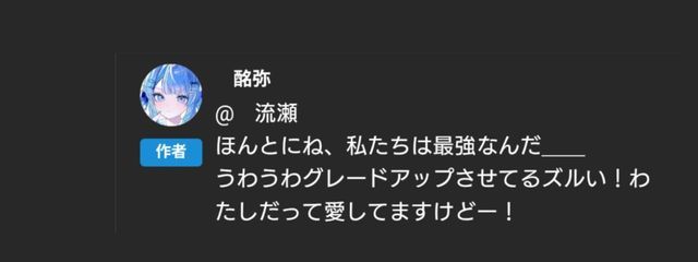 ㅤ流瀬ㅤさんの壁紙画像