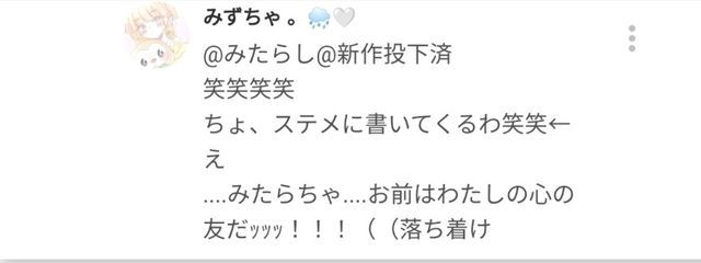 みたらし🥀🗝🐈⬛さんの壁紙画像