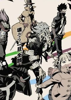 オールフォーワンの娘という名の懐刀