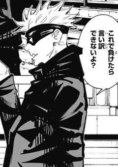 嫌われ者、過去に戻ったので愛されてきます