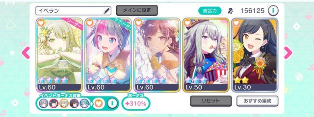 アイリスさんの壁紙画像