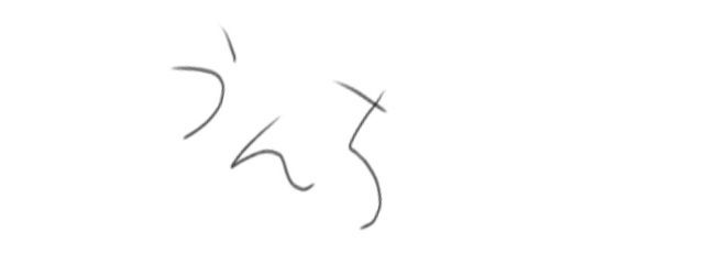  ︎︎ ︎さんの壁紙画像