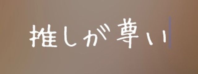 し　ぐ　れさんの壁紙画像