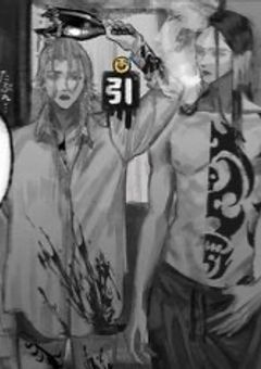 関東卍會のメイドちゃん