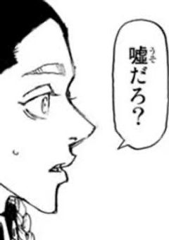 優等生と勘違い