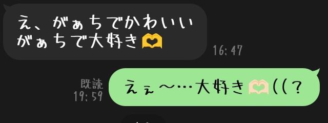 ねぅ୨୧さんの壁紙画像