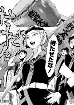 田中冴子の弟子