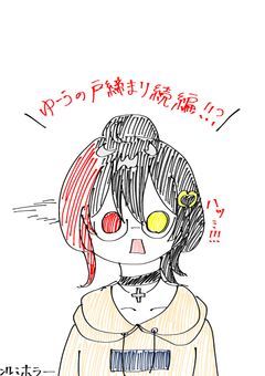 イラスト＆画像加工部屋