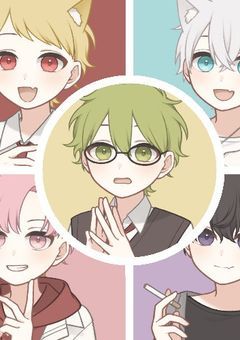 拾った猫が何故人間に…?!