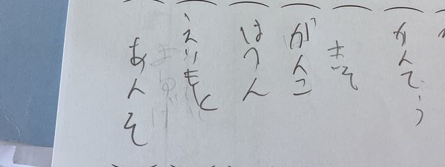 　からまり　　　　　　🦑🧬さんの壁紙画像