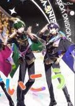 実はあの3人兄弟でした!!