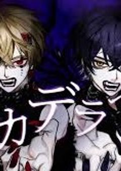 ねｪ、仲間ｯテ何ﾅの?俺ニとっﾃﾉ仲間ッて…¿?