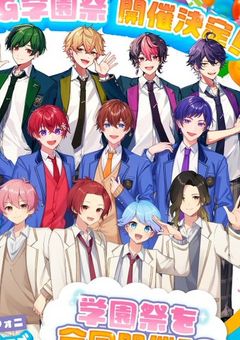 VOISING歌詞振りシリーズ