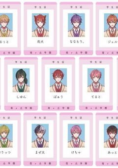 v0sgとSTPR、メンバーカラー毎に兄弟です