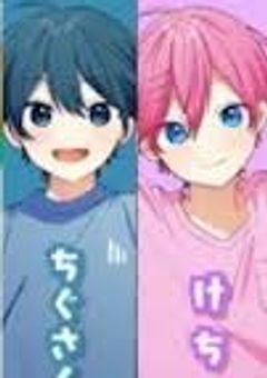 AMPTAKxCOLORS日常編