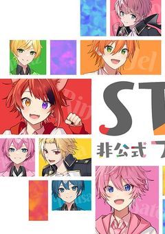 愛され対象が多すぎてもはや怖いです … ！