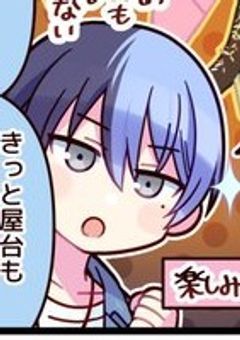 エアコンって喋るのか【青柳冬弥ｻﾏVer.】