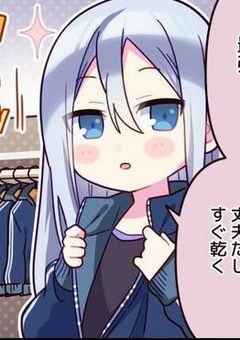 突如届いた段ボール、開けたら推しが居た【彰人&冬弥&奏&絵名Ver.】