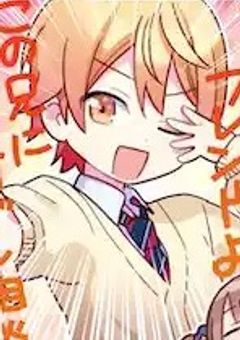朝起きたら推しの隣で寝てました【天馬司ｻﾏVer.】