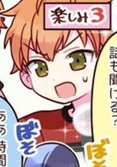 クロノヴァとシクフォニとAMPTAKって撮影時と普段、性格真逆って