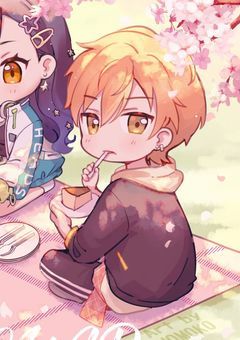 ツンデレ甘党彰人のお世話には手が焼ける