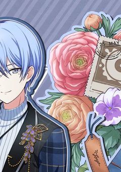 指名手配犯に求婚されました【　彰冬Ver.　】