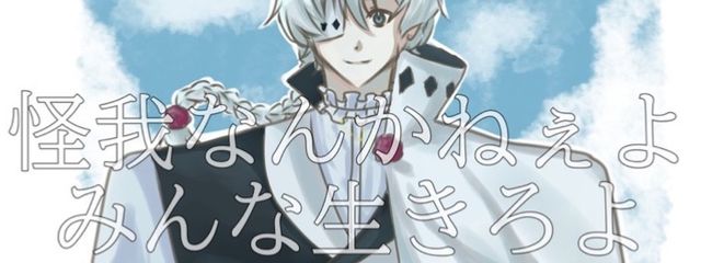 夜雲　有栖🐈‍⬛🎩♣︎@受験生なう@無事だおさんの壁紙画像