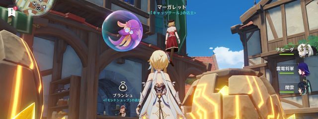 人形ことさんの壁紙画像