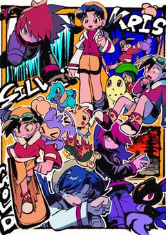 まぁ…よくあるこった、気にすんな！【ポケスペ短編集】