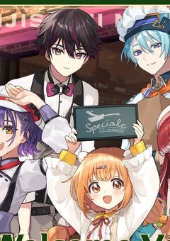 Vtuber語り部屋！