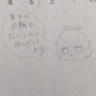 沙 優@いふ民さんのアイコン画像