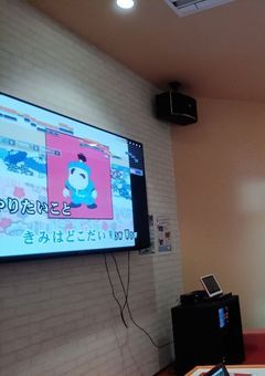 晒すは己が画力なり！