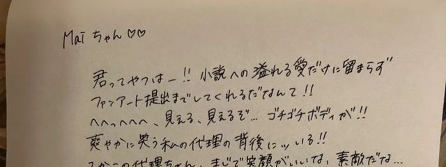 Mai❤💐さんの壁紙画像