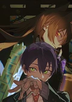 俺 と 使い魔たち