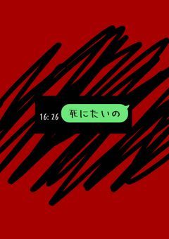 姉妹だから…何？