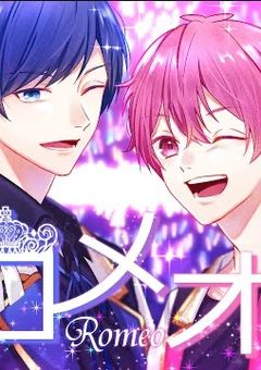 青 × 桃 短編集 【irxs】