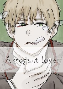 Arrogant love
