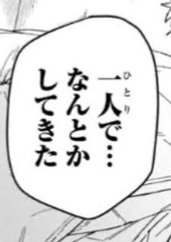 # 桜 遥 、 病 ん で ま し た＿
