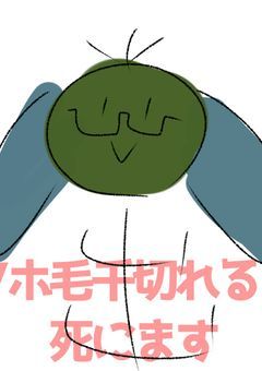 イラストたまに出す部屋