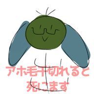 眠いやつ@正直者さんのアイコン画像