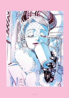 𝔽𝕣𝕚𝕖𝕟𝕕.