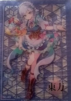 幻想郷に迷い込んだ少女の話(投稿頻度を上げたい)