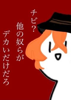 家族ぼしゅーう!!