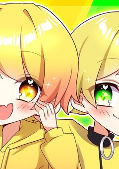 あきぷりと兄弟